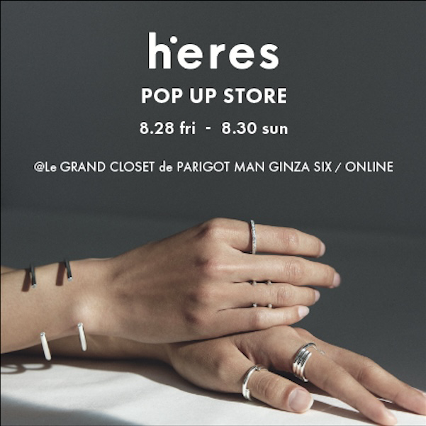 h’eres POP UP STORE 2026.8.28 FRI — 8.30 SUN @GINZA SIX / ONLINE
