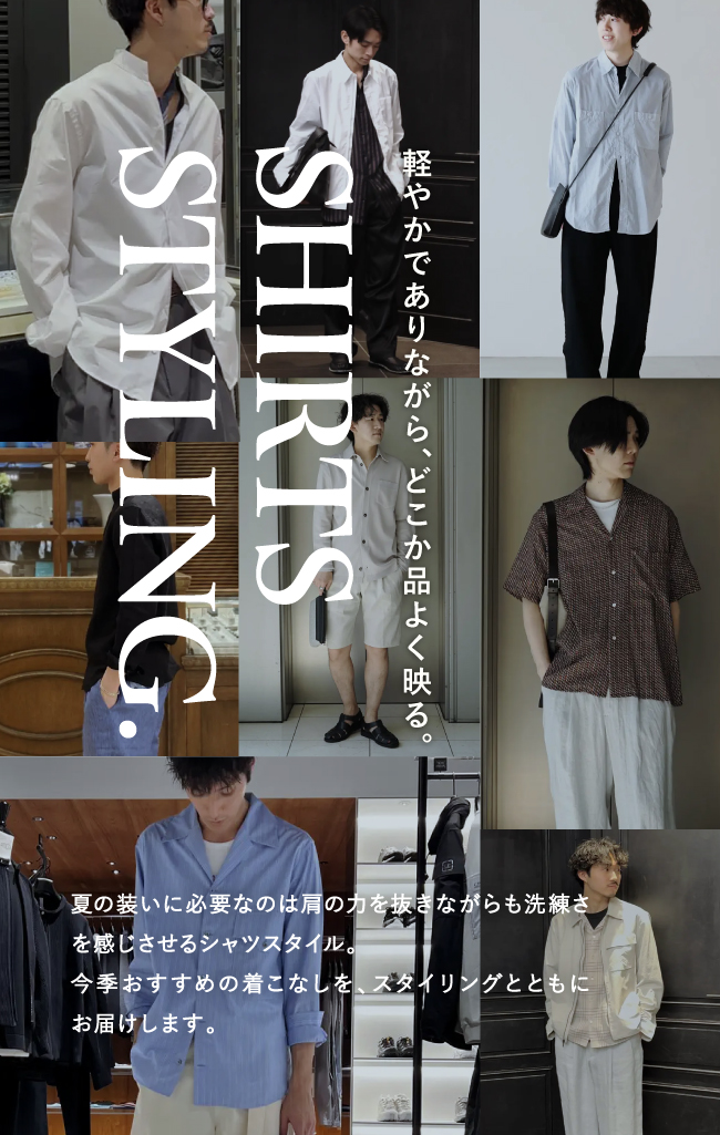 SHIRT STYLING FEATURE