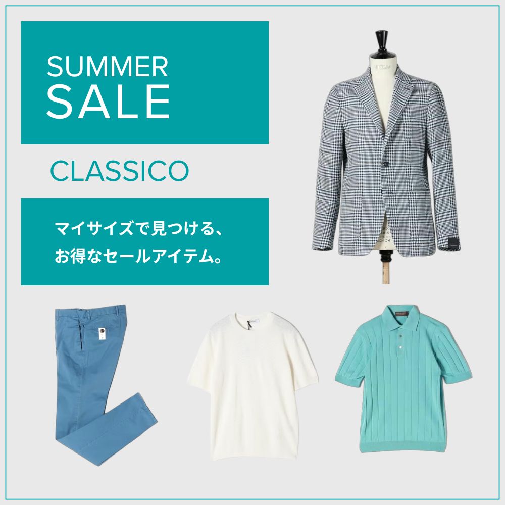 《再更新版》MY SIZE CATALOG｜あなたのサイズで見つける、お得なセールアイテム
