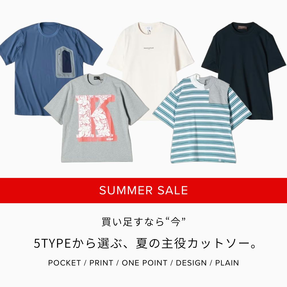 買い足すなら”今”｜ 5TYPEから選ぶ、夏の主役カットソー。