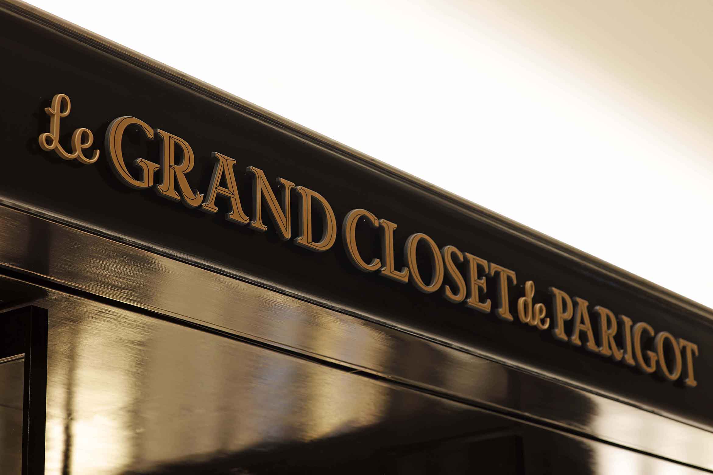 Le GRAND CLOSET de PARIGOT 麻布台ヒルズ店
