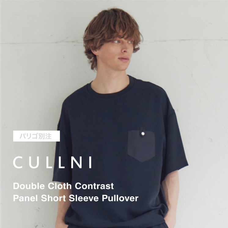 CULLNI×PARIGOT別注 Double Cloth Contrast Panel Short Sleeve Pullover