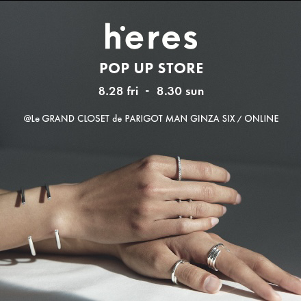 h’eres POP UP STORE 2026.8.28 FRI — 8.30 SUN @GINZA SIX / ONLINE