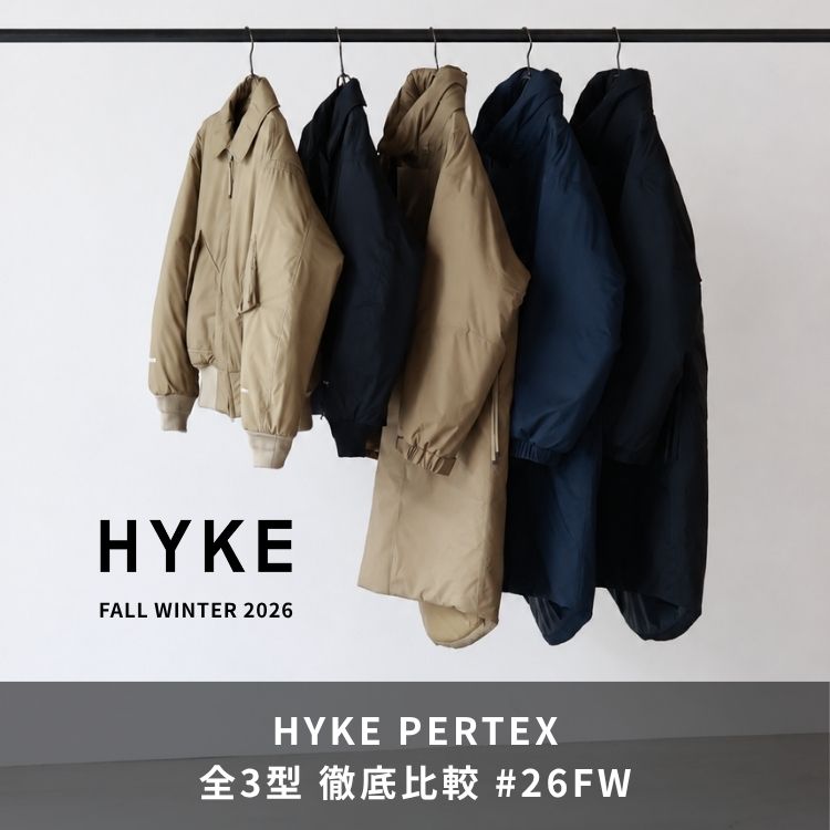 HYKE PERTEXアウター全3型を徹底比較｜パフパーカ・パフジャケット・CWUのサイズ感と選び方#26FW