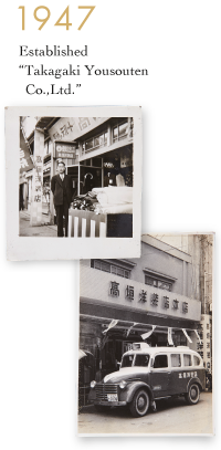 1947年の写真