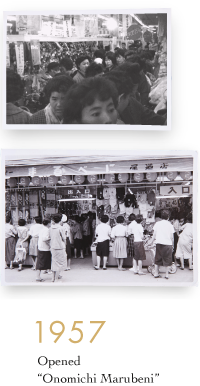 1957年の写真