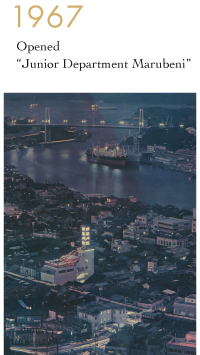 1967年の写真
