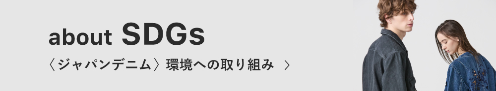 SDGs / CARBON NEUTRAL