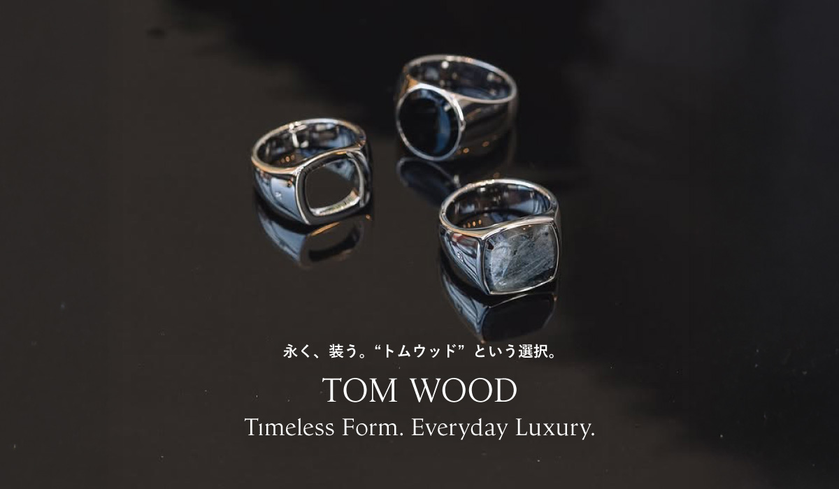 Timeless Form. Everyday Luxury.　-永く、装う。トムウッドという選択。-