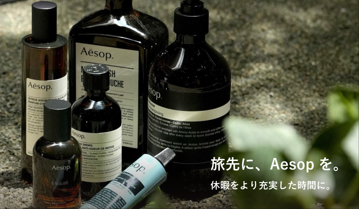 aesop.jpg