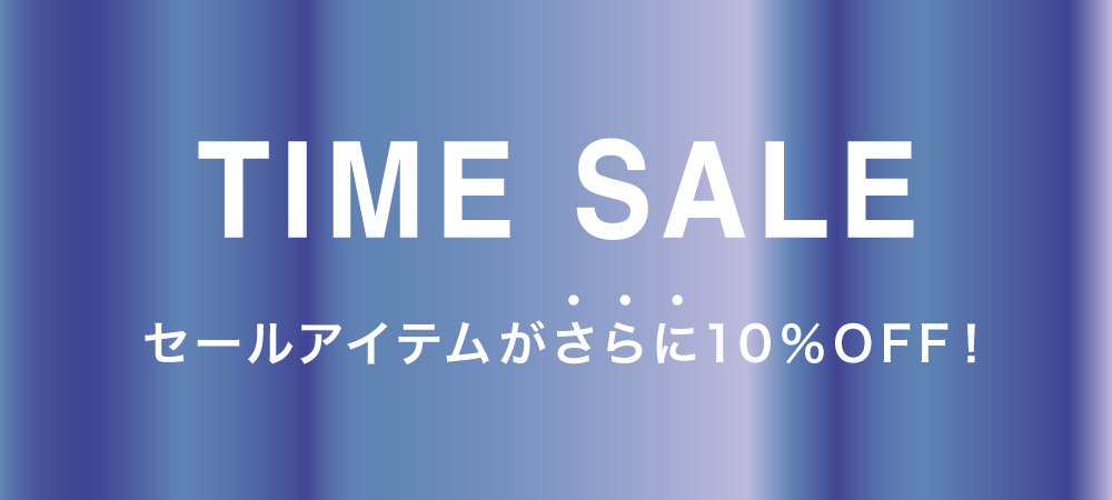 2026 TIME SALE
