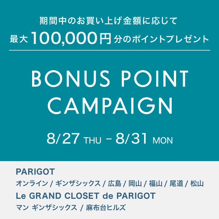 【8.27 thu START】BONUS POINT CAMPAIGN