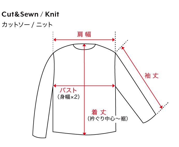 トップス 袖あり