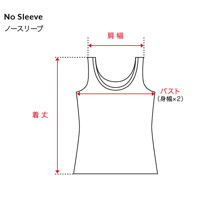 ノースリーブ