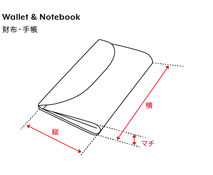 財布・手帳
