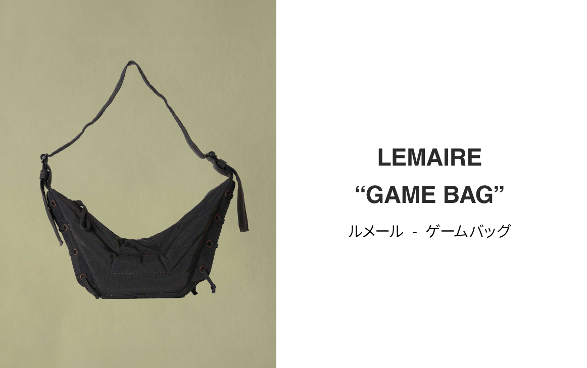 メゾンズアイコン ゲームバッグ