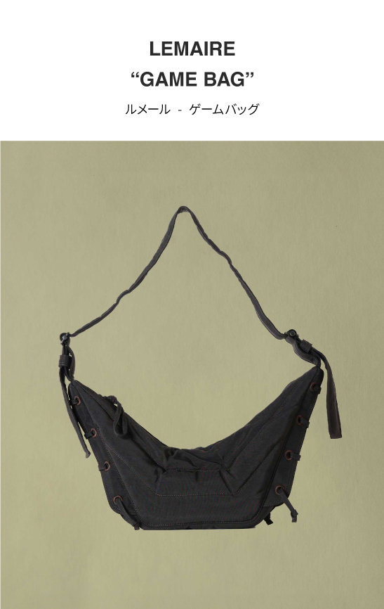 メゾンズアイコン ゲームバッグ