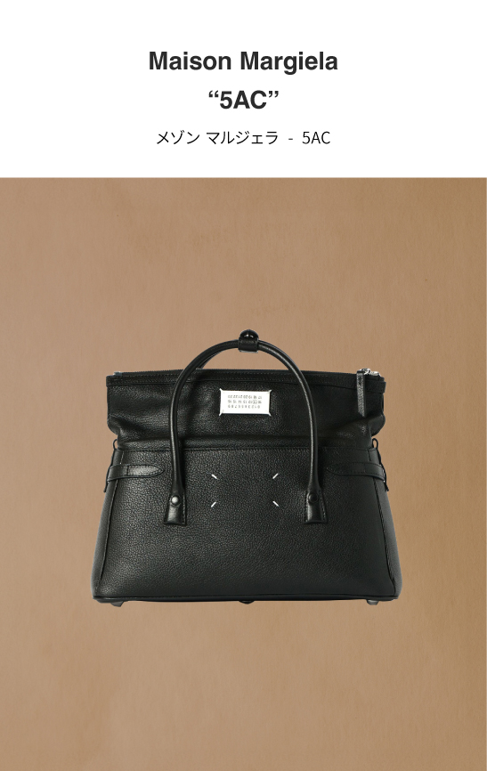 メゾンズアイコン 5AC