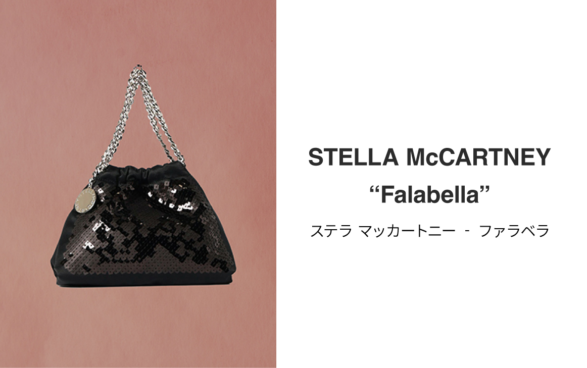 メゾンズアイコン ファラベラ