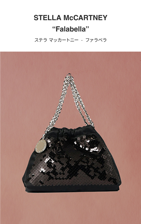 メゾンズアイコン ファラベラ