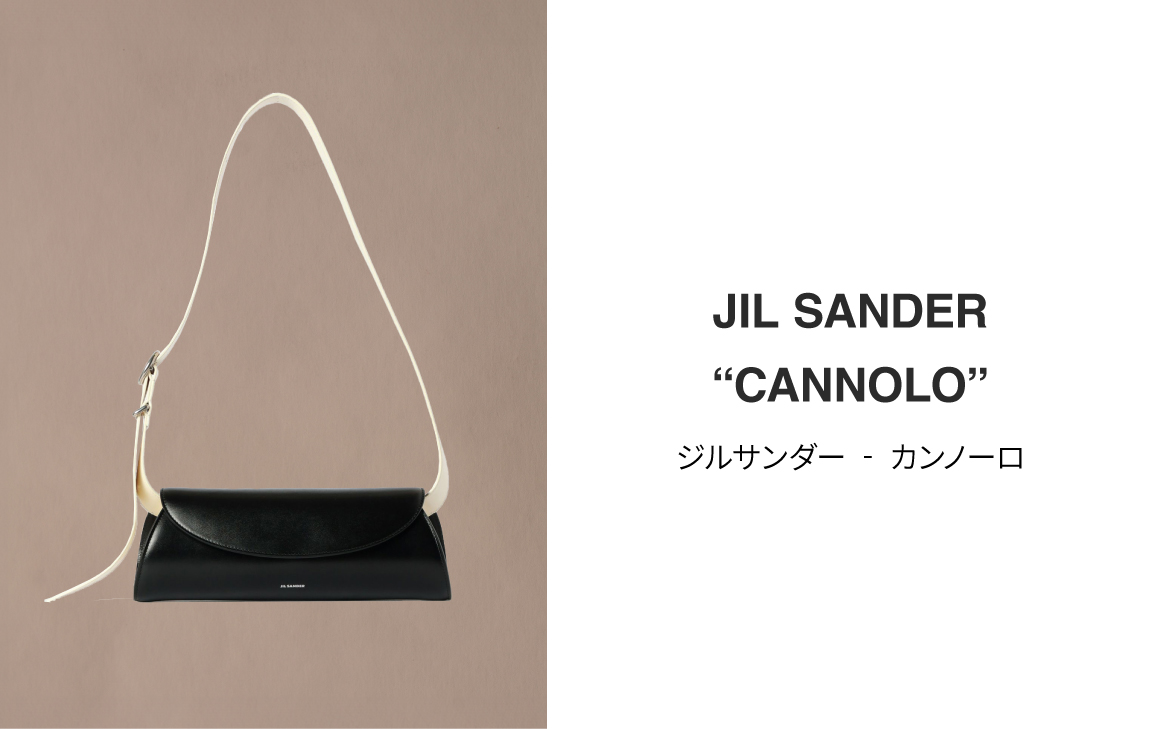 メゾンズアイコン カンノーロ