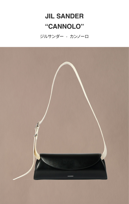 メゾンズアイコン カンノーロ