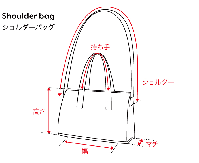 ショルダーバッグ