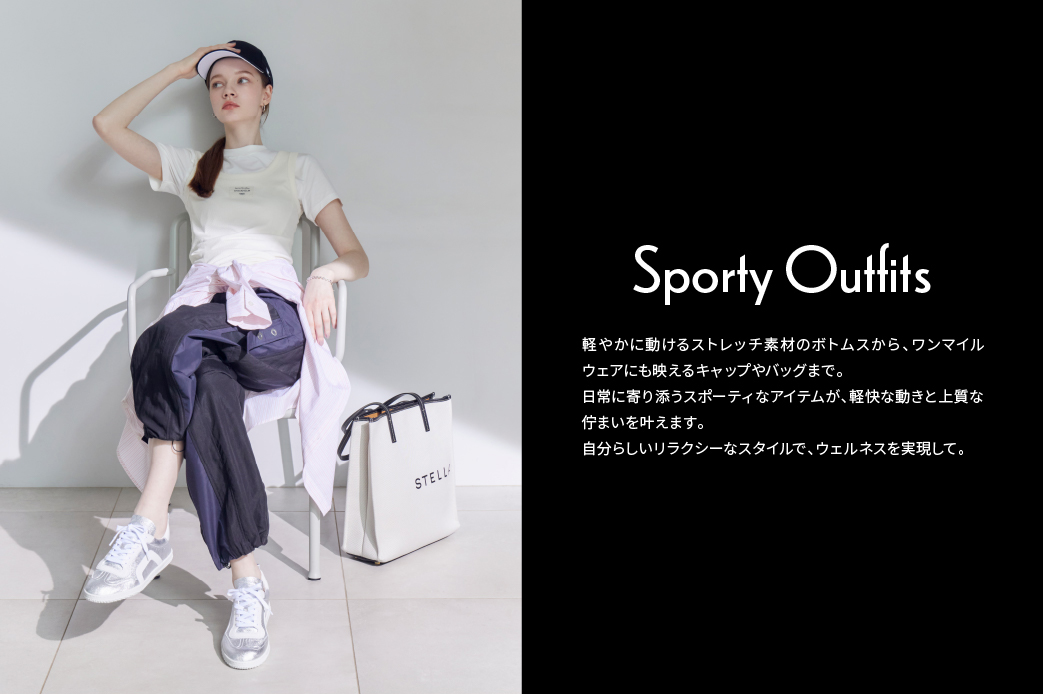スポーティ