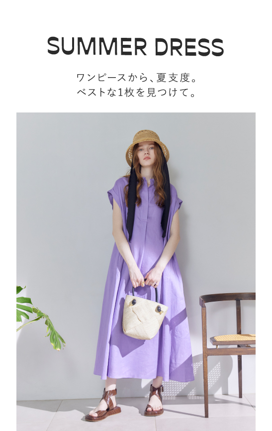 サマードレス