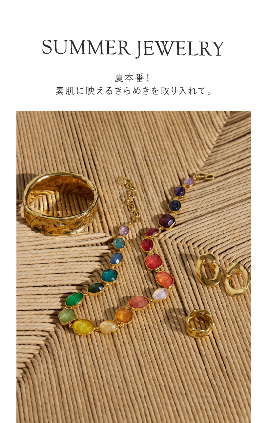 サマージュエリー