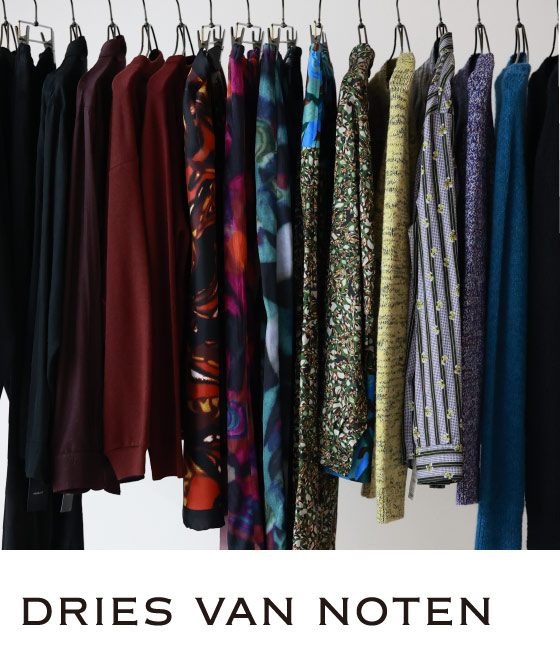 ドリスヴァンノッテン