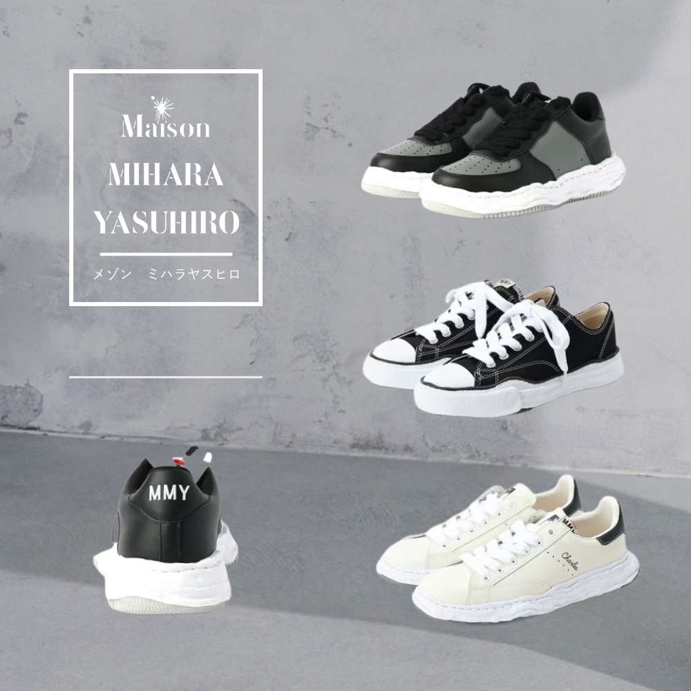 MAISON MIHARA YASUHIROのスニーカーはどれを選ぶ？人気モデルの違いと魅力を徹底解剖