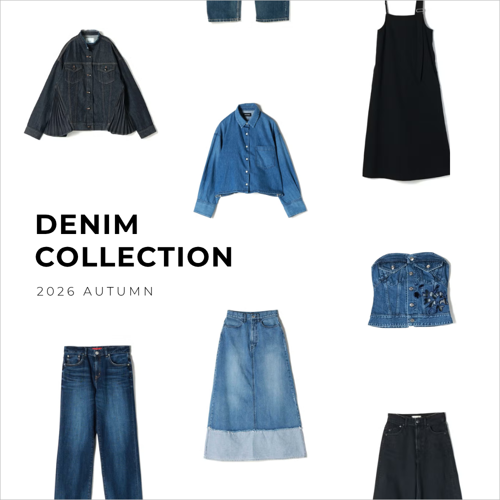 DENIM COLLECTION｜秋の装いを更新する、最旬デニム