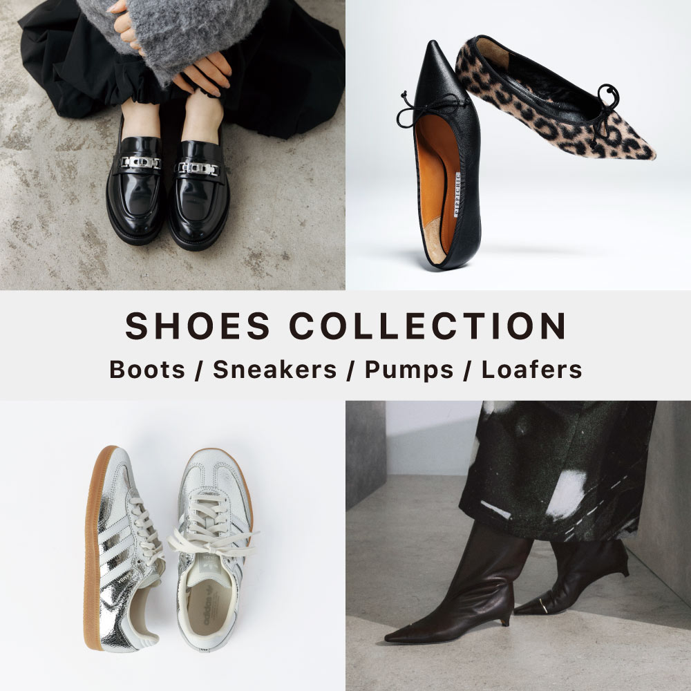 SHOES COLLECTION 2026AW｜一歩を踏み出すたびに心弾む、秋の名品シューズ