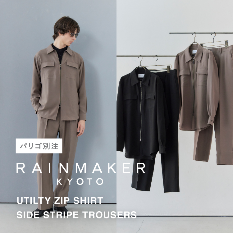 【2/19(木)発売開始】RAINMAKER(レインメーカー) PARIGOT別注 SHIRT＆ PANTS