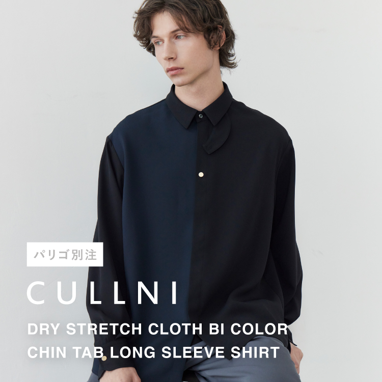 【2/19(木)発売開始】CULLNI(クルニ) PARIGOT別注 Long Sleeve Shirt