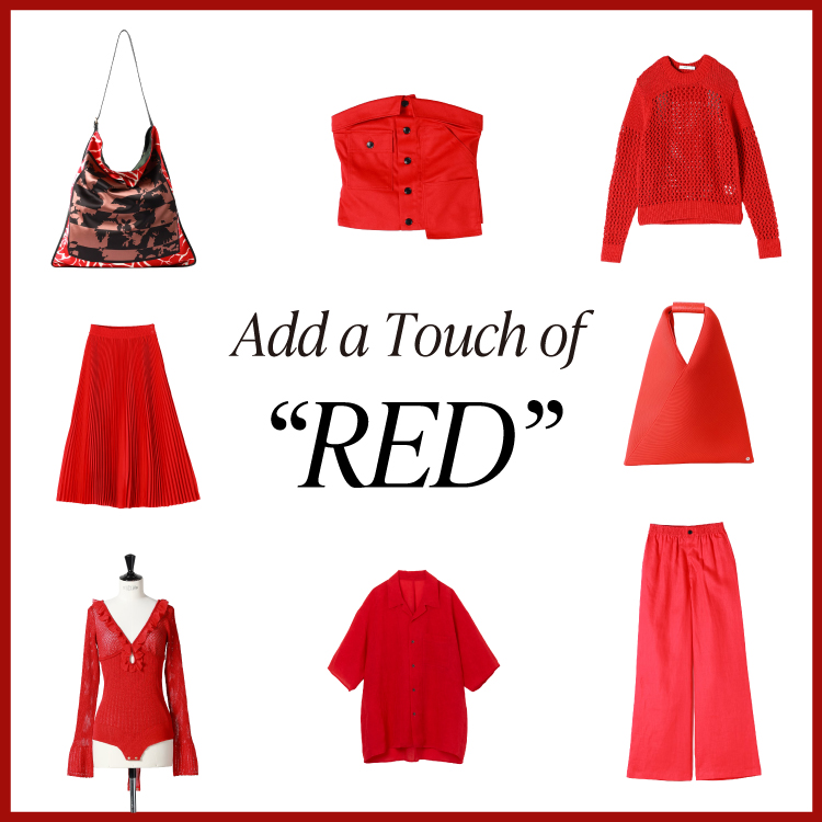“RED” 一点の赤で、スタイルが変わる。