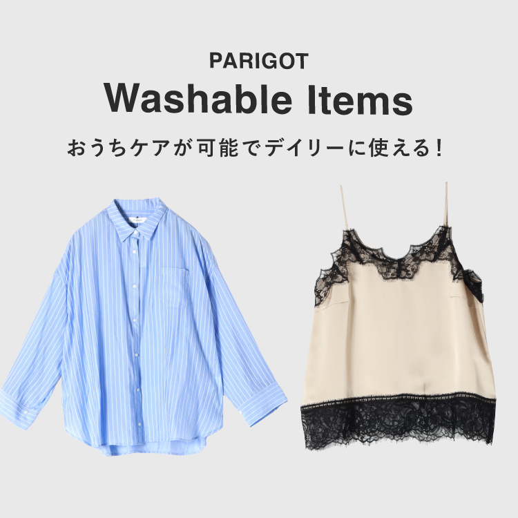 /images/parigot_top/slide_sub/240912/1banner750.jpg