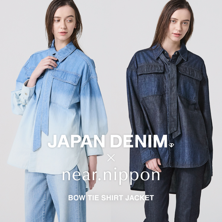 JAPAN DENIM × near.nippon(ニアニッポン)『BOW TIE SHIRT JACKET』2色登場！