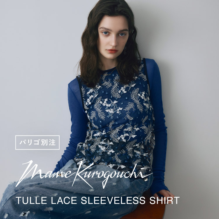 【4.29 web】Mame Kurogouchi×PARIGOT 別注登場