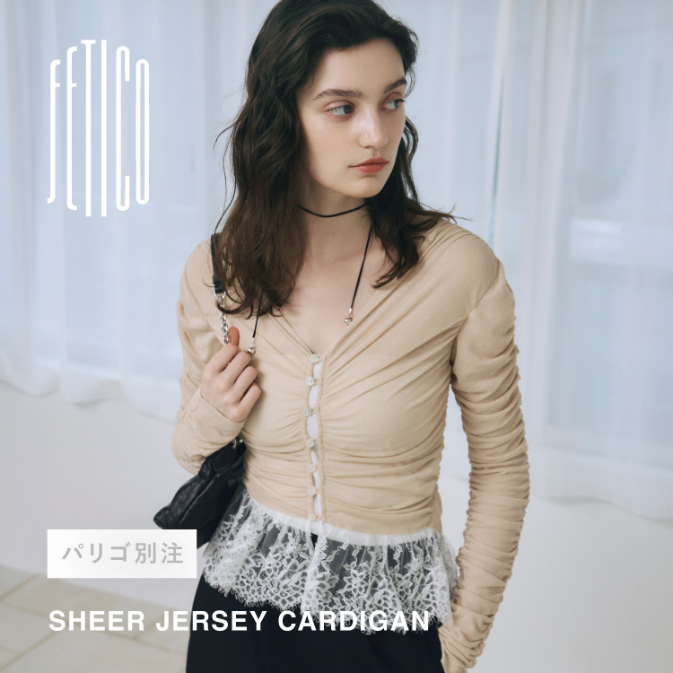 【4.24 fri】FETICO×PARIGOT 別注登場