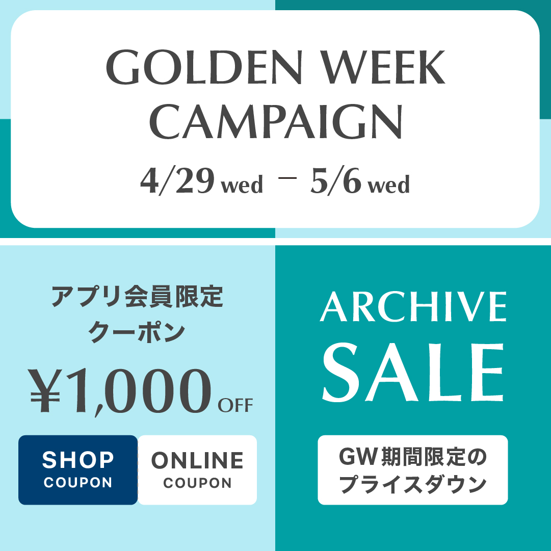 GW限定キャンペーン開催中！