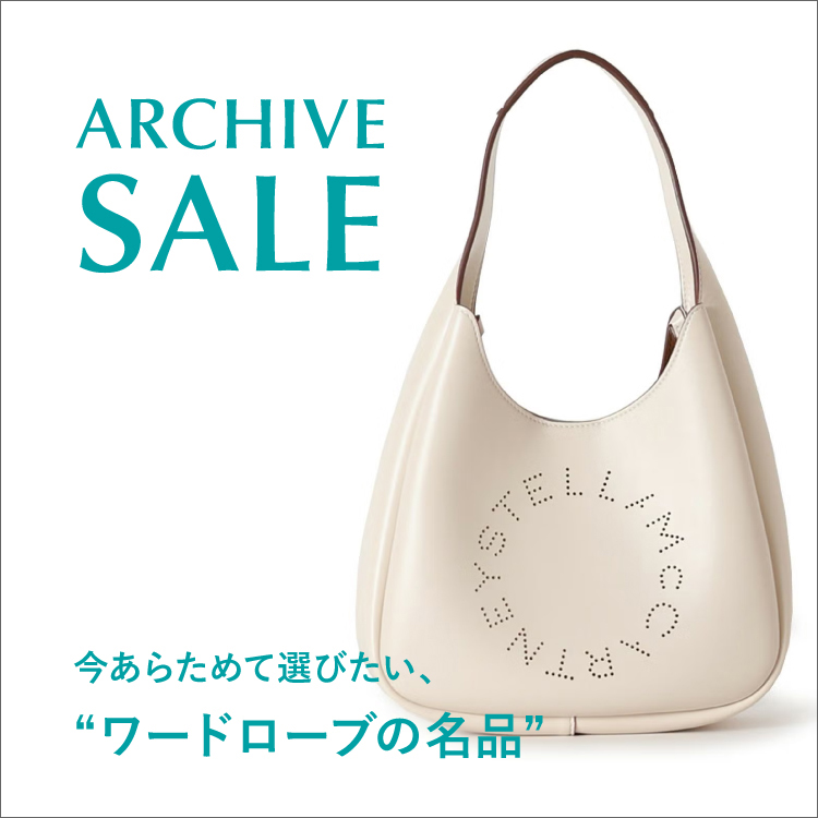 ARCHIVE SALE｜今あらためて選びたい、ワードローブの名品