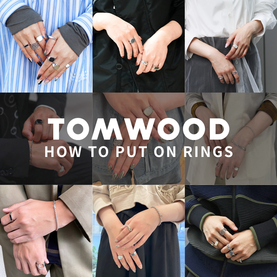 TOM WOODのリング、どの指が正解？#手元サンプル紹介