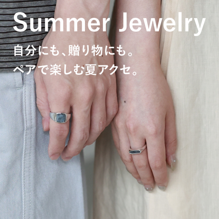 Summer Jewelry｜自分にも、贈り物にも。ペアで楽しむ夏アクセ