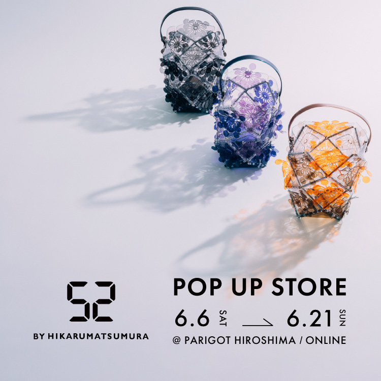  52 BY HIKARUMATSUMURA｜6/6(土)～21(日) POPUPを開催