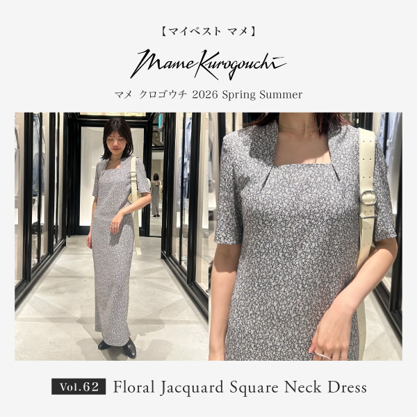 マイベスト MameKurogouchi vol.62 ＃26SS
