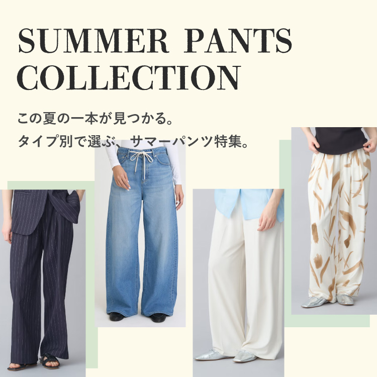 SUMMER PANTS