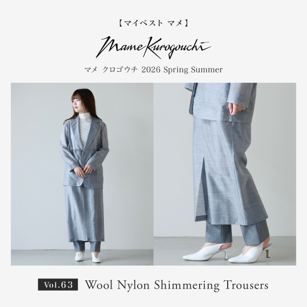 マイベスト MameKurogouchi vol.63 ＃26SS