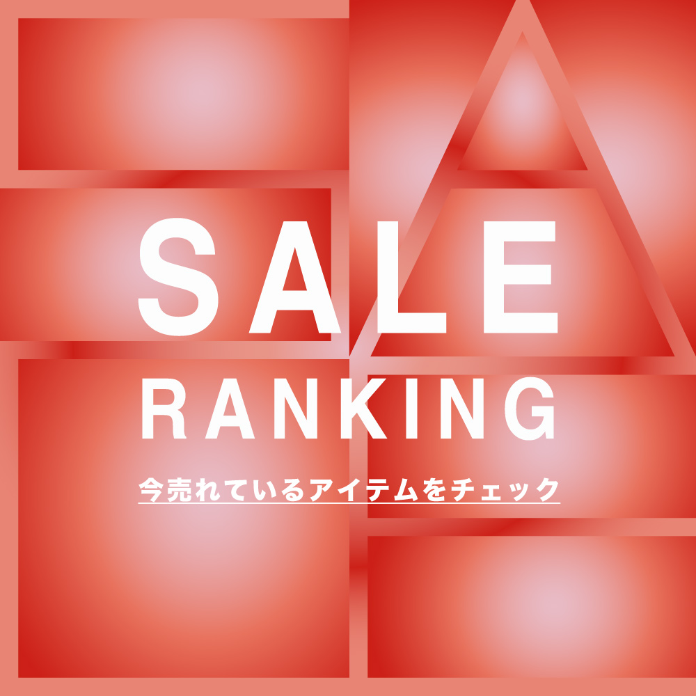 PICK UP SALE DENIM｜4 STYLING